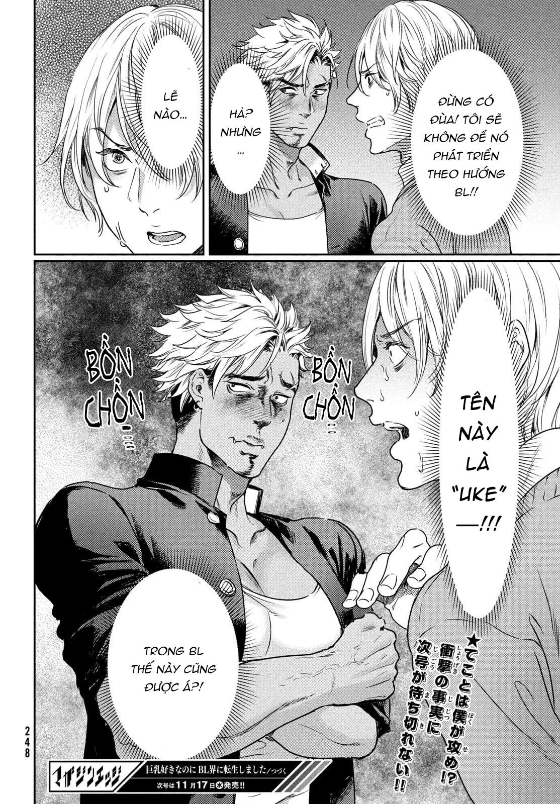 Tôi thích ngực khủng, nhưng tôi lại tái sinh vào một thế giới BL Chapter 1 Trang 17