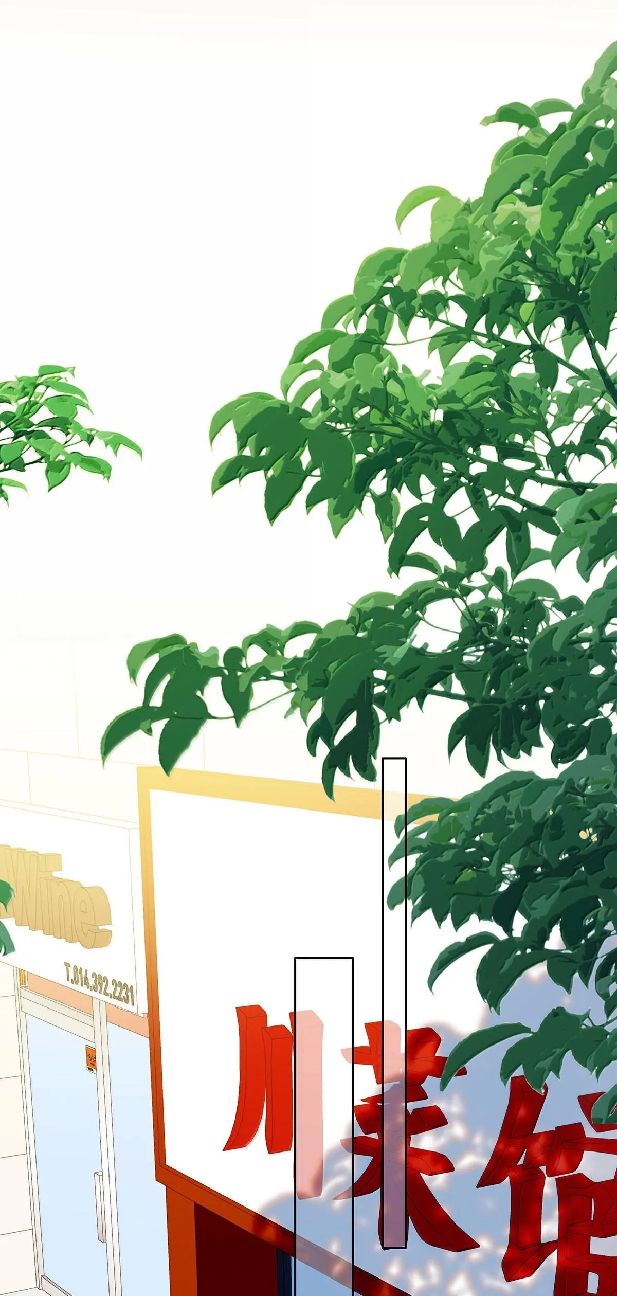 Tôi Thích Pheromone Của Cậu Chapter 55 Trang 15