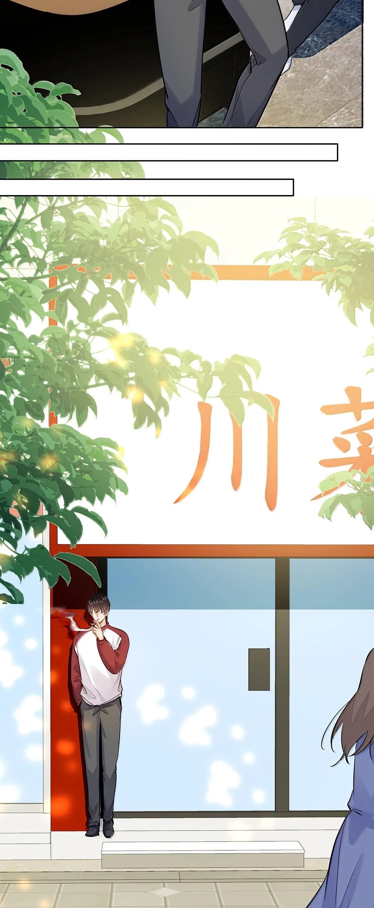 Tôi Thích Pheromone Của Cậu Chapter 55 Trang 24