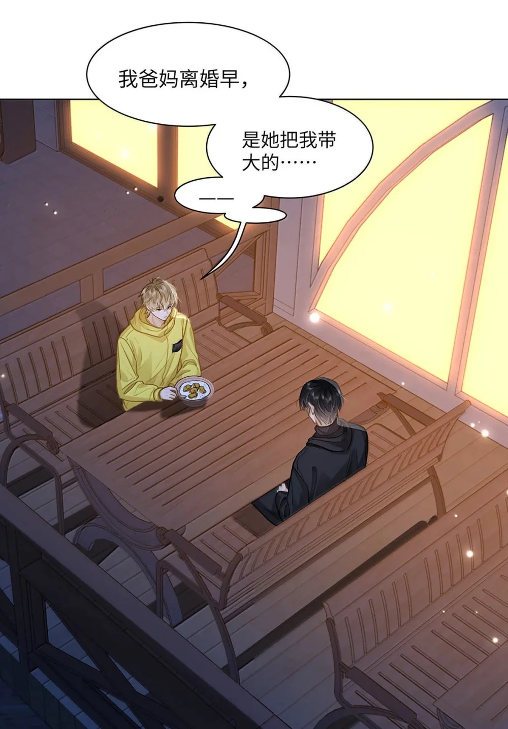 Tôi Thích Pheromone Của Cậu Chapter 95 Trang 4