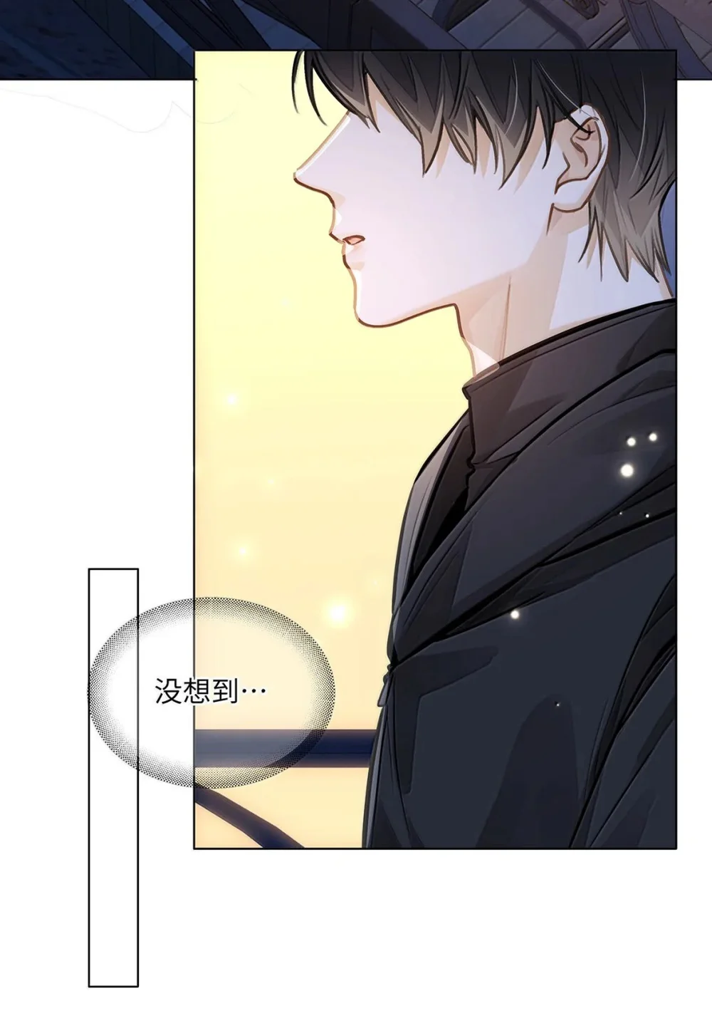 Tôi Thích Pheromone Của Cậu Chapter 95 Trang 5