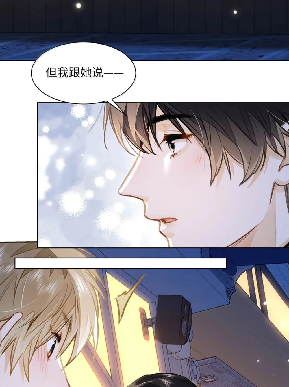 Tôi Thích Pheromone Của Cậu Chapter 95 Trang 8
