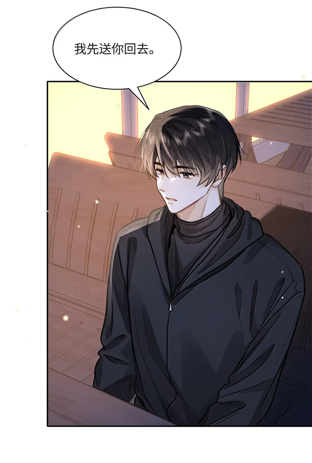 Tôi Thích Pheromone Của Cậu Chapter 95 Trang 16