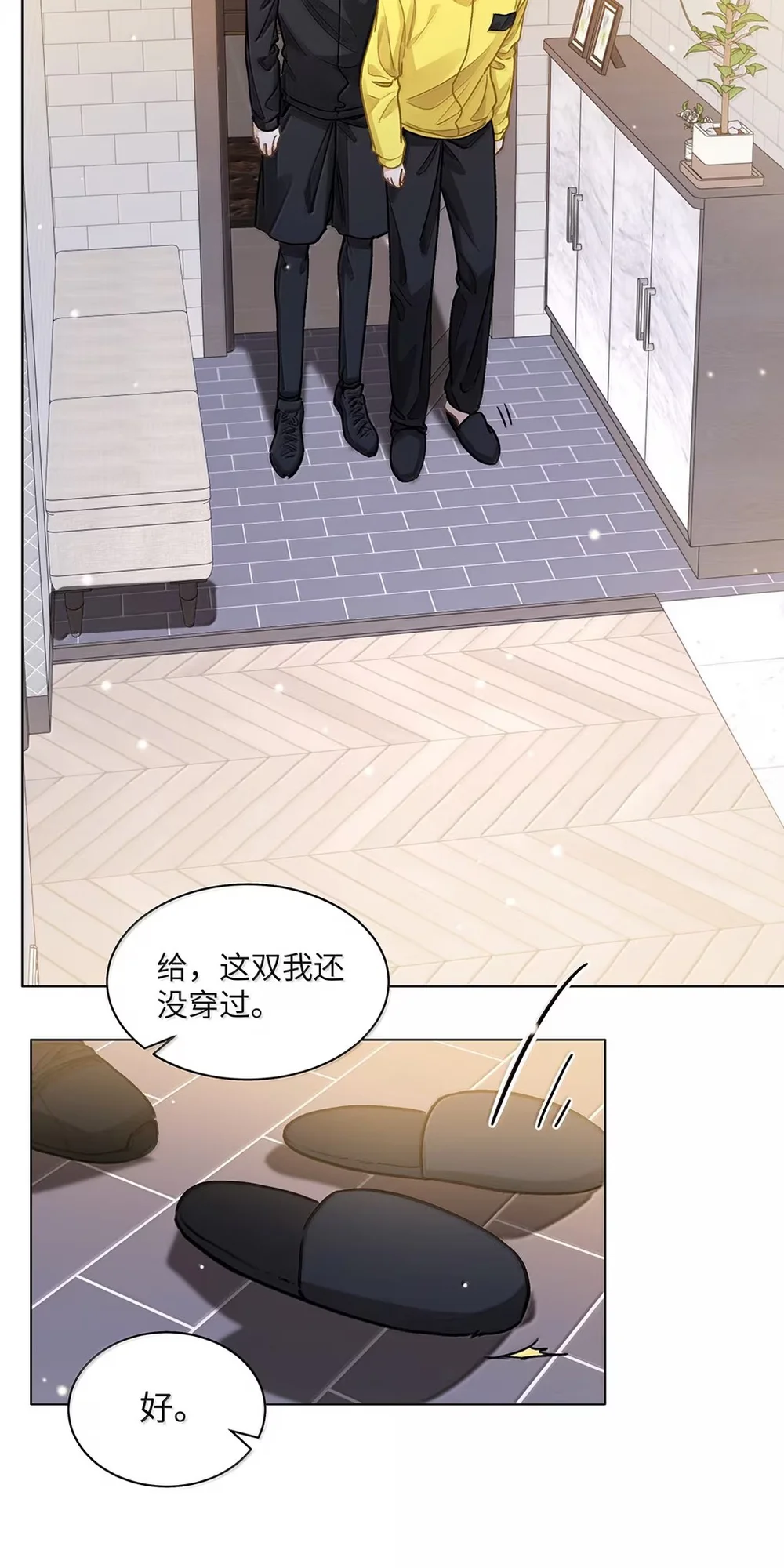 Tôi Thích Pheromone Của Cậu Chapter 95 Trang 21