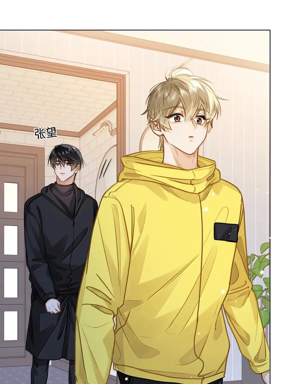 Tôi Thích Pheromone Của Cậu Chapter 95 Trang 22