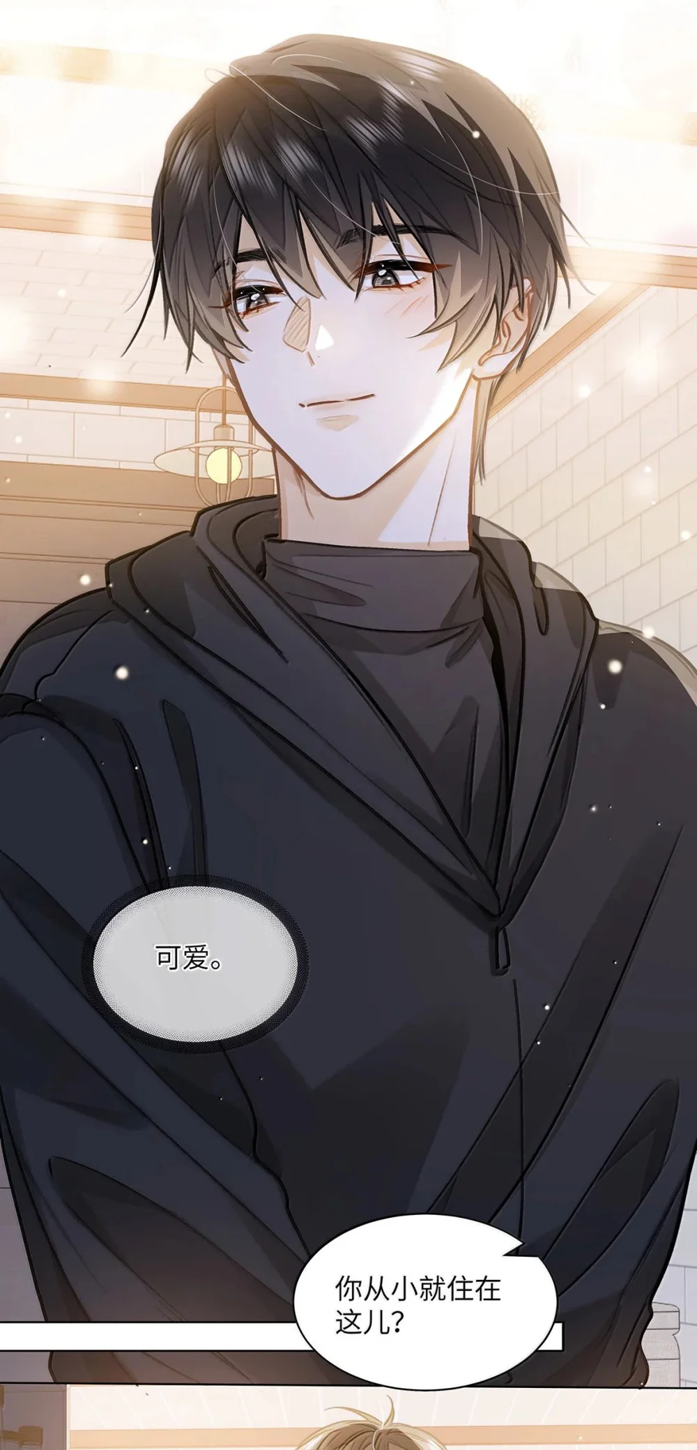 Tôi Thích Pheromone Của Cậu Chapter 95 Trang 25