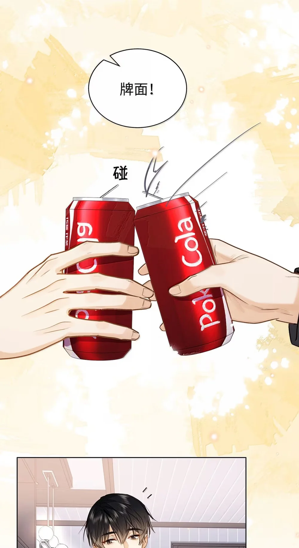 Tôi Thích Pheromone Của Cậu Chapter 95 Trang 35