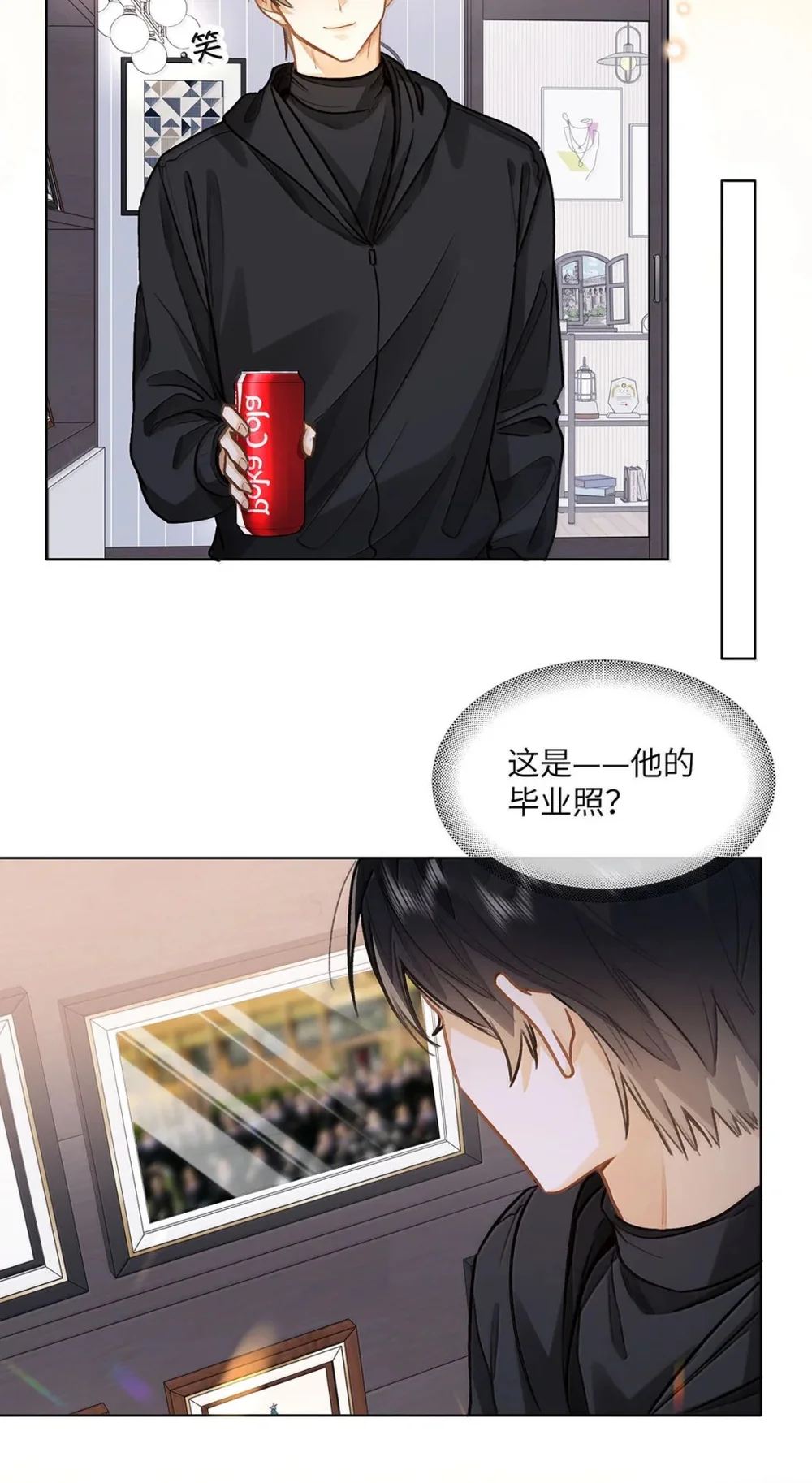 Tôi Thích Pheromone Của Cậu Chapter 95 Trang 36