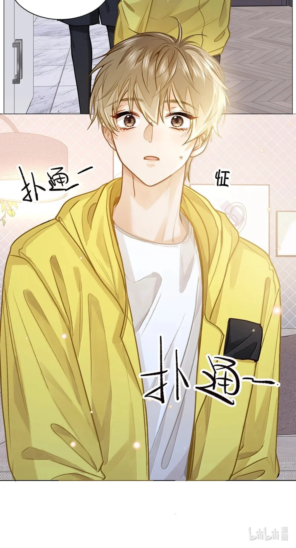 Tôi Thích Pheromone Của Cậu Chapter 95 Trang 39