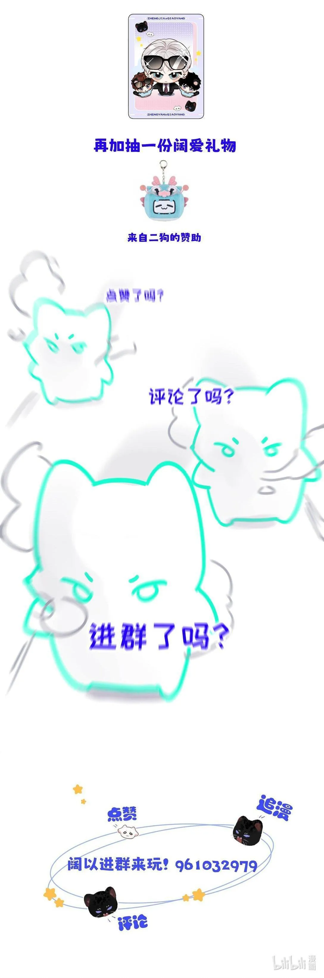 Tôi Trở Thành Dẫn Đường Đỉnh Cấp Nhờ Trúc Mã Chapter 4 Trang 19