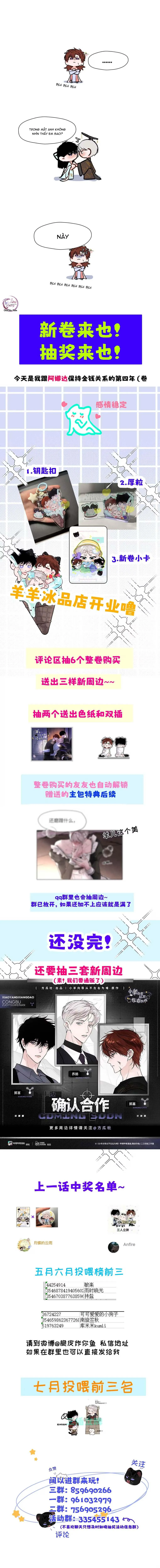 Tôi Trở Thành Dẫn Đường Đỉnh Cấp Nhờ Trúc Mã Chapter 39 Trang 11