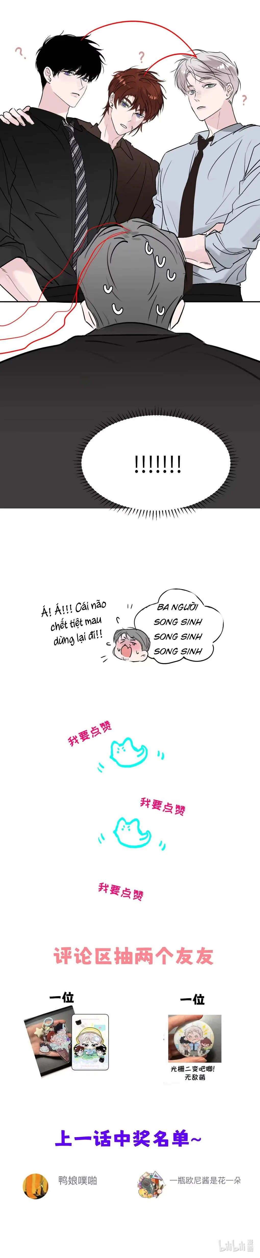 Tôi Trở Thành Dẫn Đường Đỉnh Cấp Nhờ Trúc Mã Chapter 42 Trang 7