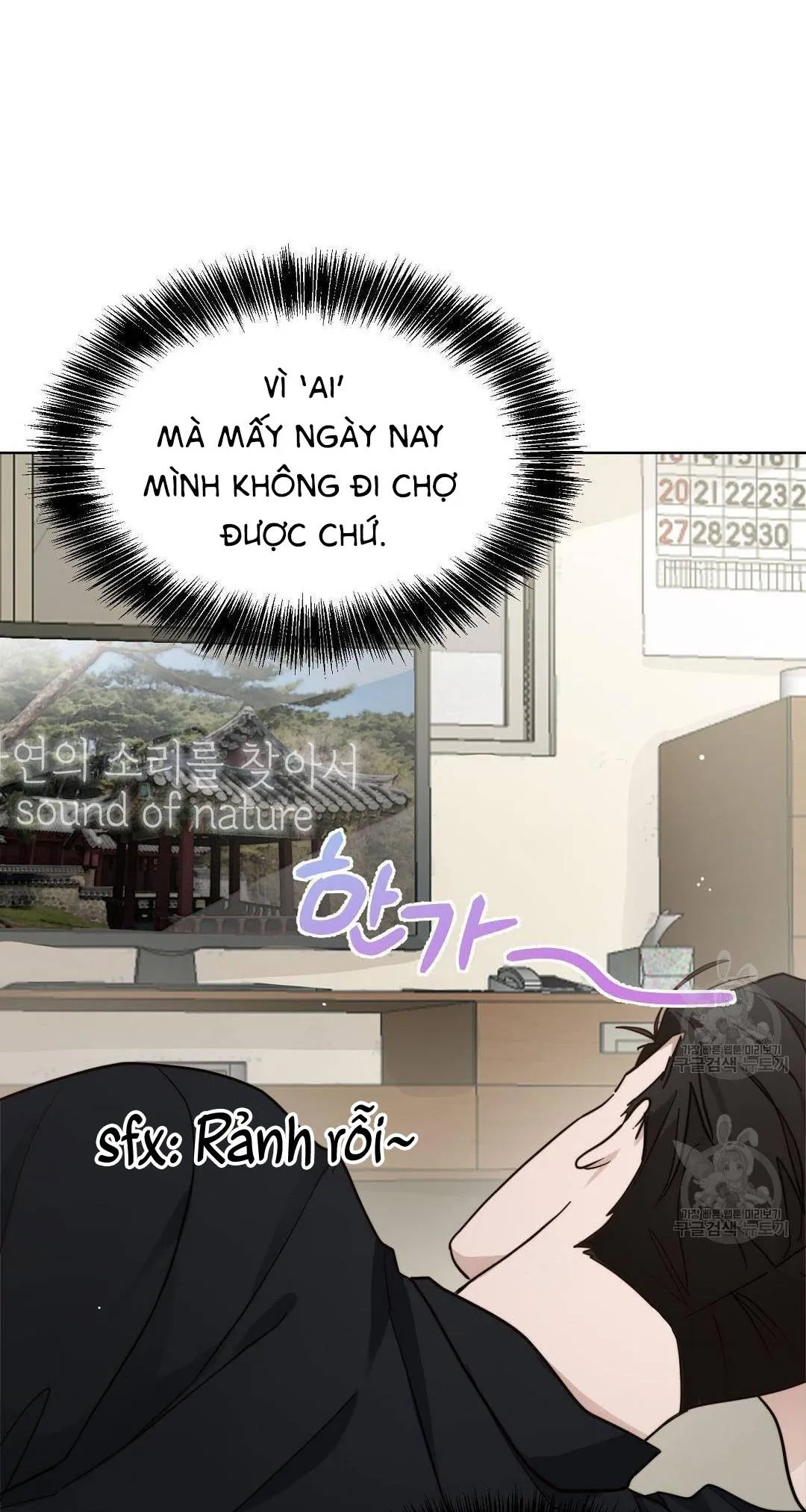 Tôi Trở Thành Nhân Vật Phụ Nhàm Chán Chapter 15 Trang 8