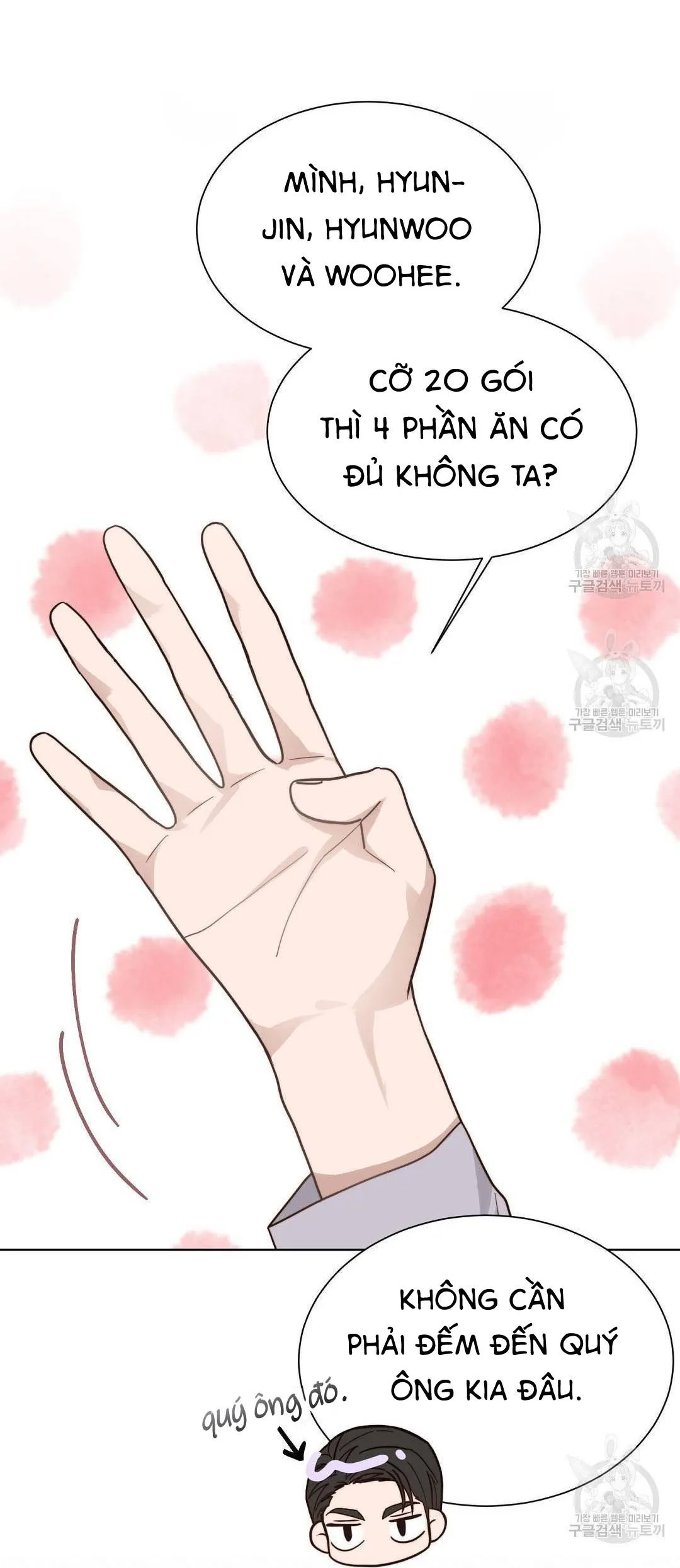 Tôi Trở Thành Nhân Vật Phụ Nhàm Chán Chapter 15 Trang 11