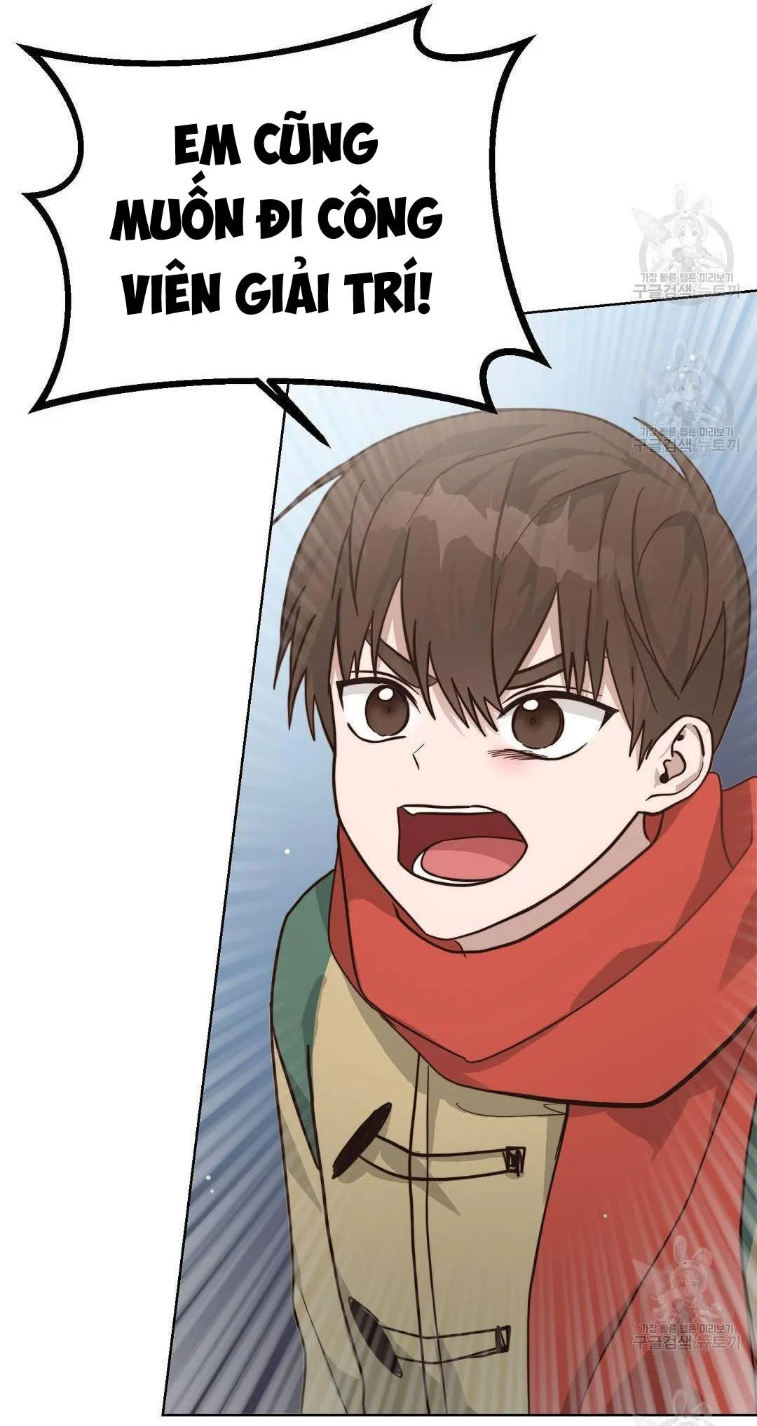 Tôi Trở Thành Nhân Vật Phụ Nhàm Chán Chapter 15 Trang 16