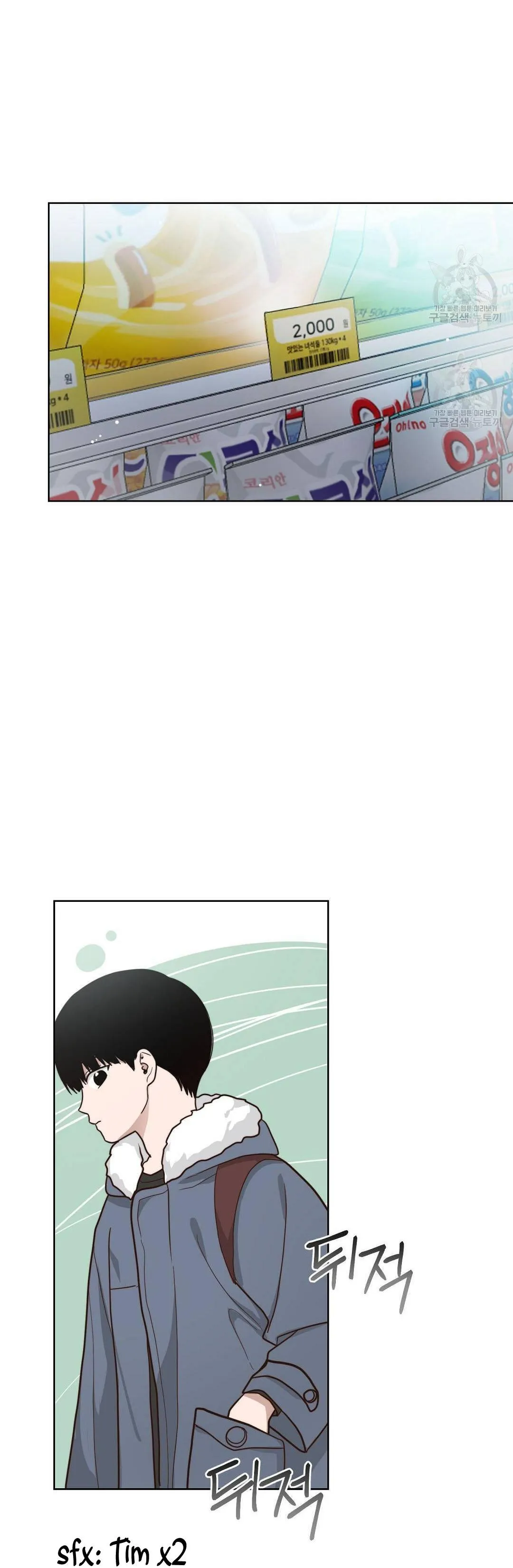 Tôi Trở Thành Nhân Vật Phụ Nhàm Chán Chapter 15 Trang 44