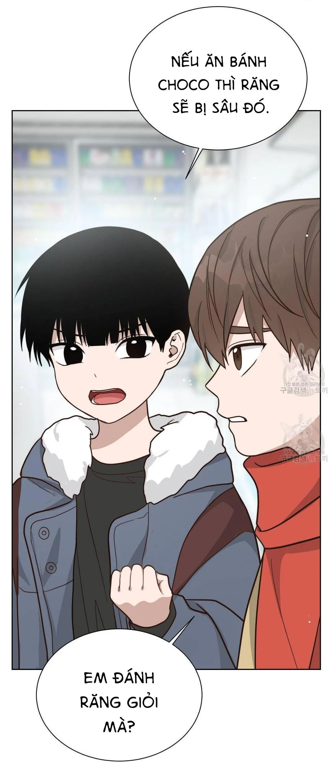 Tôi Trở Thành Nhân Vật Phụ Nhàm Chán Chapter 15 Trang 46