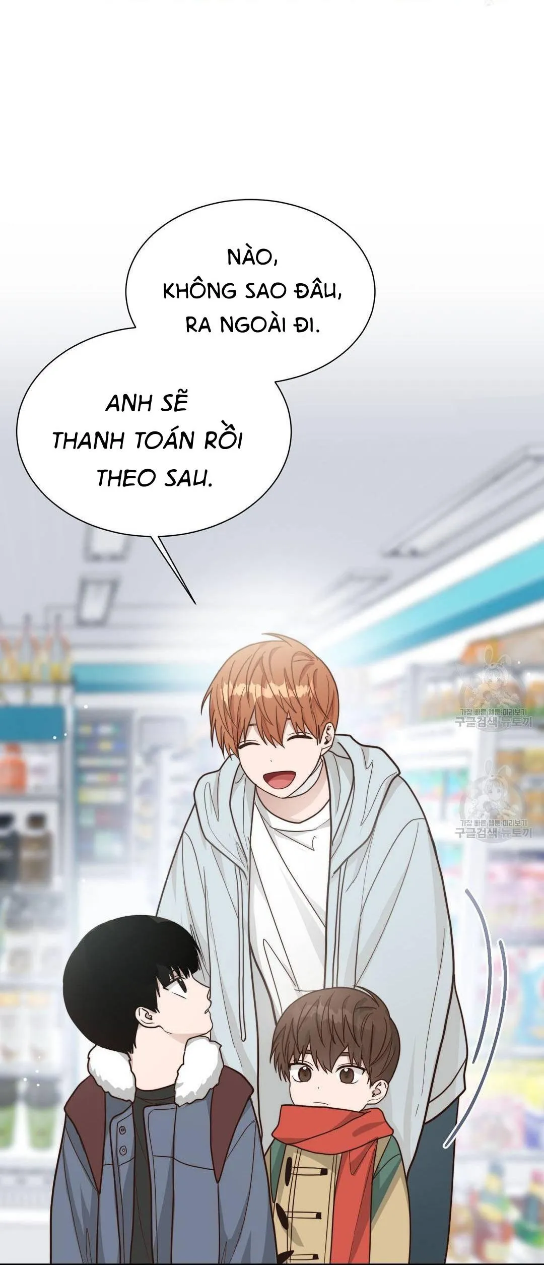 Tôi Trở Thành Nhân Vật Phụ Nhàm Chán Chapter 15 Trang 54