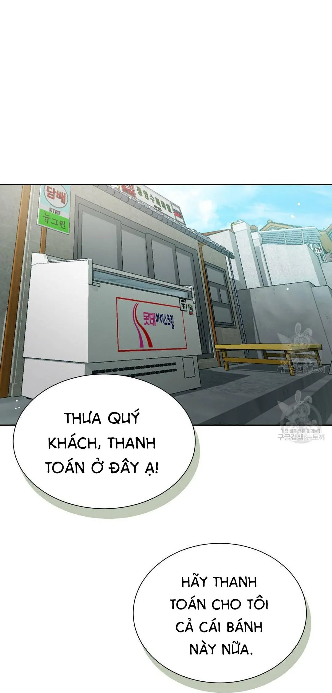 Tôi Trở Thành Nhân Vật Phụ Nhàm Chán Chapter 15 Trang 56