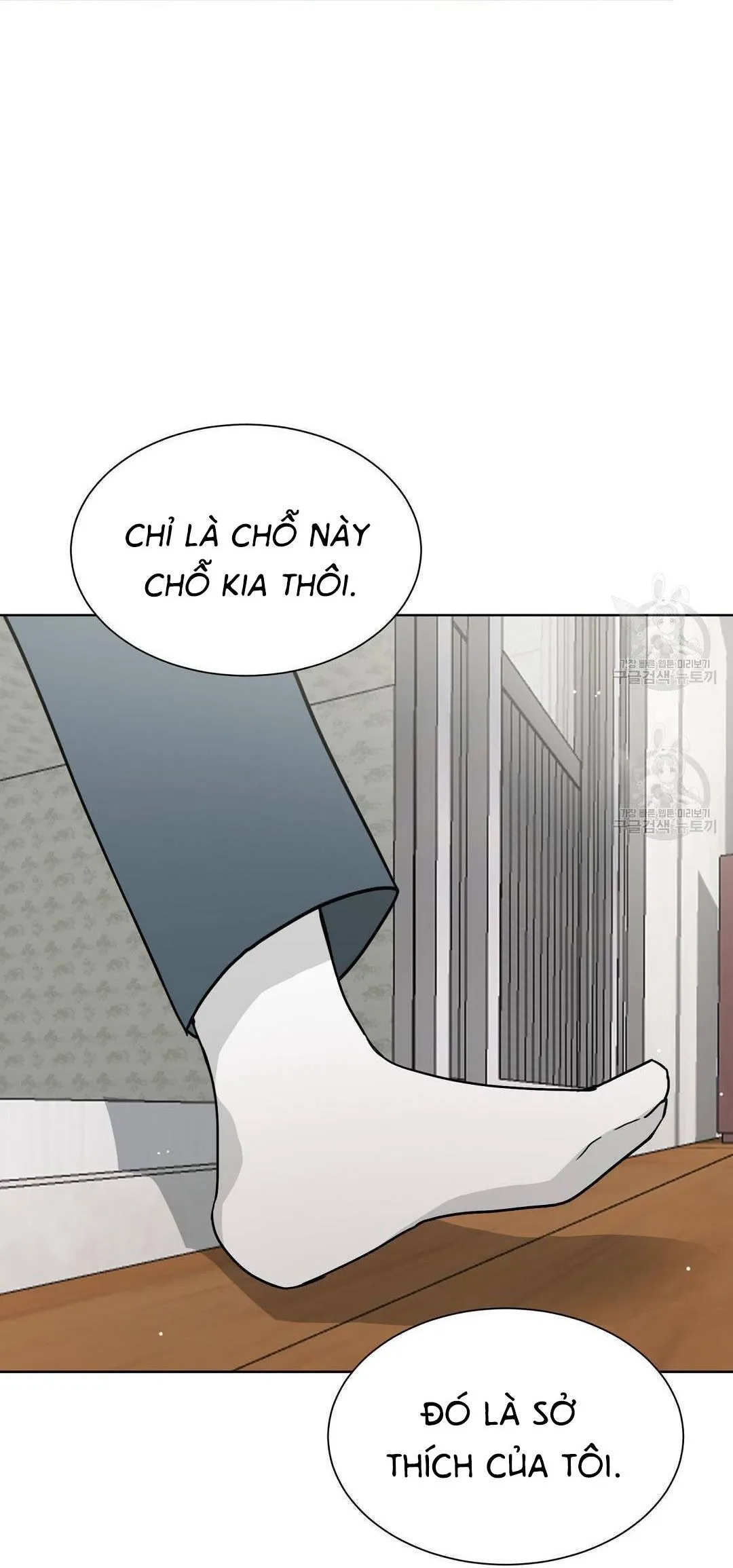 Tôi Trở Thành Nhân Vật Phụ Nhàm Chán Chapter 15 Trang 62