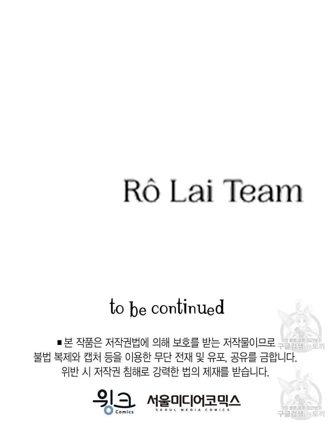 Tôi Trở Thành Nhân Vật Phụ Nhàm Chán Chapter 15 Trang 67