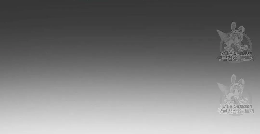 Tôi Trở Thành Nhân Vật Phụ Nhàm Chán Chapter 16 Trang 55