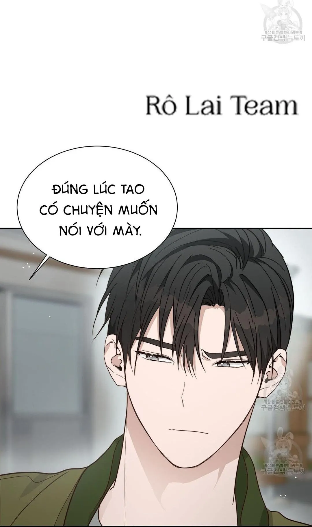 Tôi Trở Thành Nhân Vật Phụ Nhàm Chán Chapter 16 Trang 90