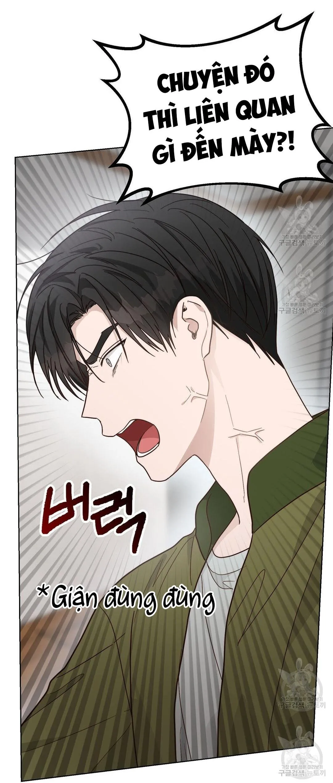 Tôi Trở Thành Nhân Vật Phụ Nhàm Chán Chapter 16 Trang 102