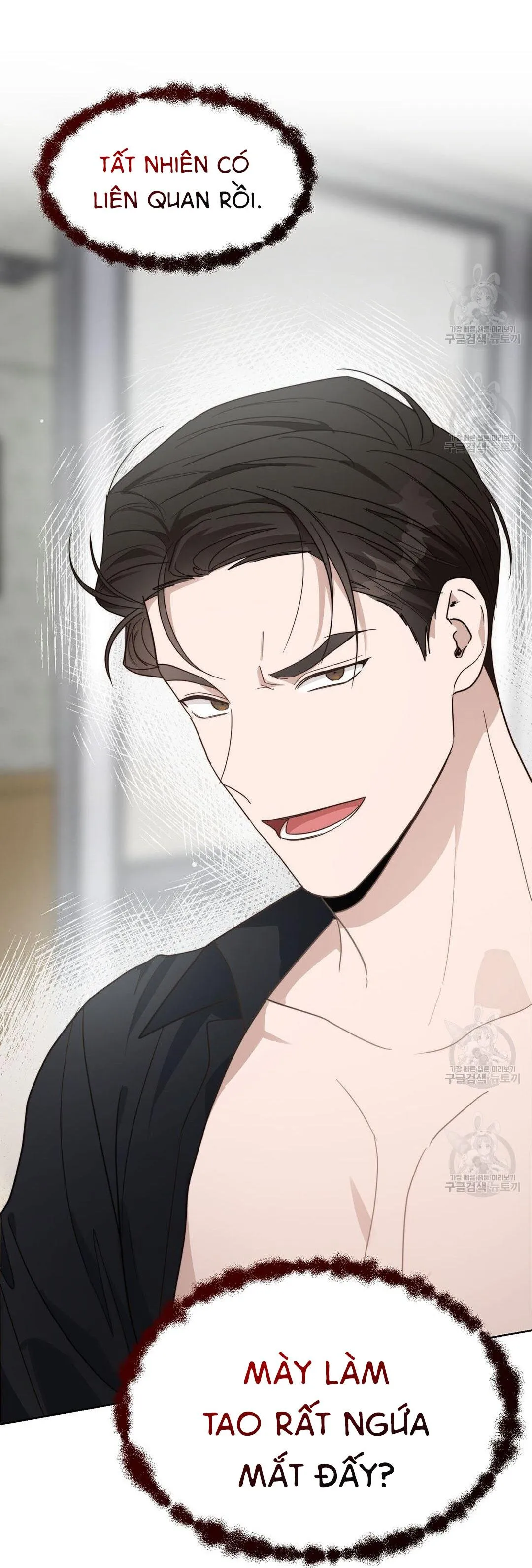 Tôi Trở Thành Nhân Vật Phụ Nhàm Chán Chapter 16 Trang 104
