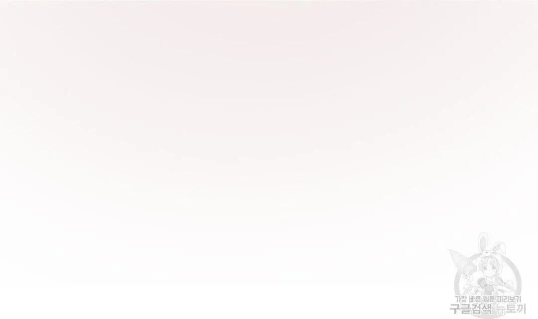 Tôi Trở Thành Nhân Vật Phụ Nhàm Chán Chapter 16 Trang 109