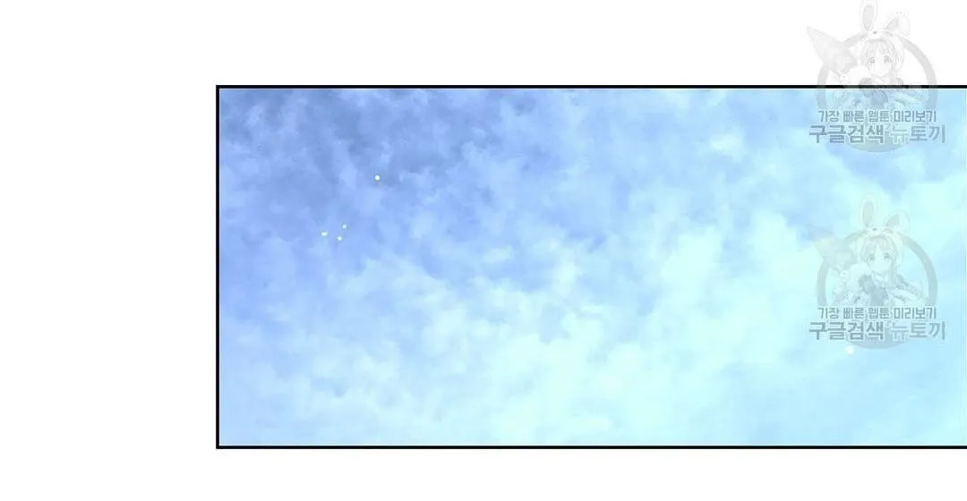 Tôi Trở Thành Nhân Vật Phụ Nhàm Chán Chapter 16 Trang 117