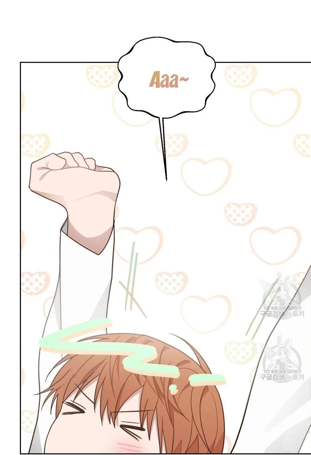 Tôi Trở Thành Nhân Vật Phụ Nhàm Chán Chapter 16 Trang 118