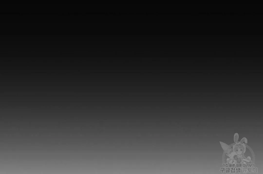 Tôi Trở Thành Nhân Vật Phụ Nhàm Chán Chapter 16 Trang 126