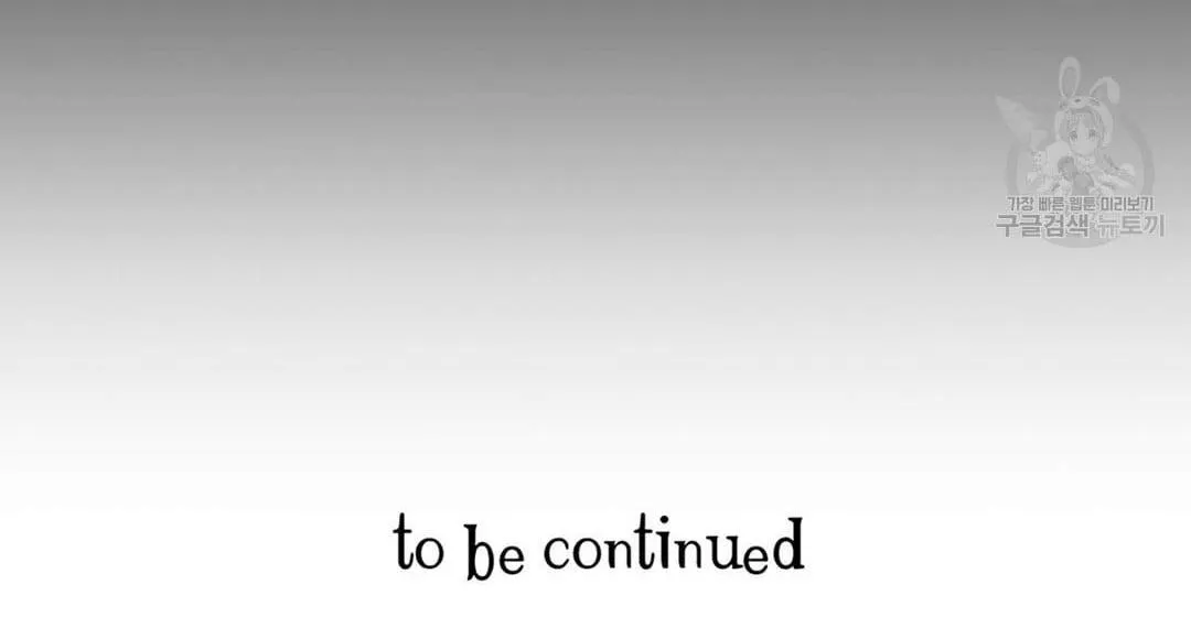 Tôi Trở Thành Nhân Vật Phụ Nhàm Chán Chapter 16 Trang 127