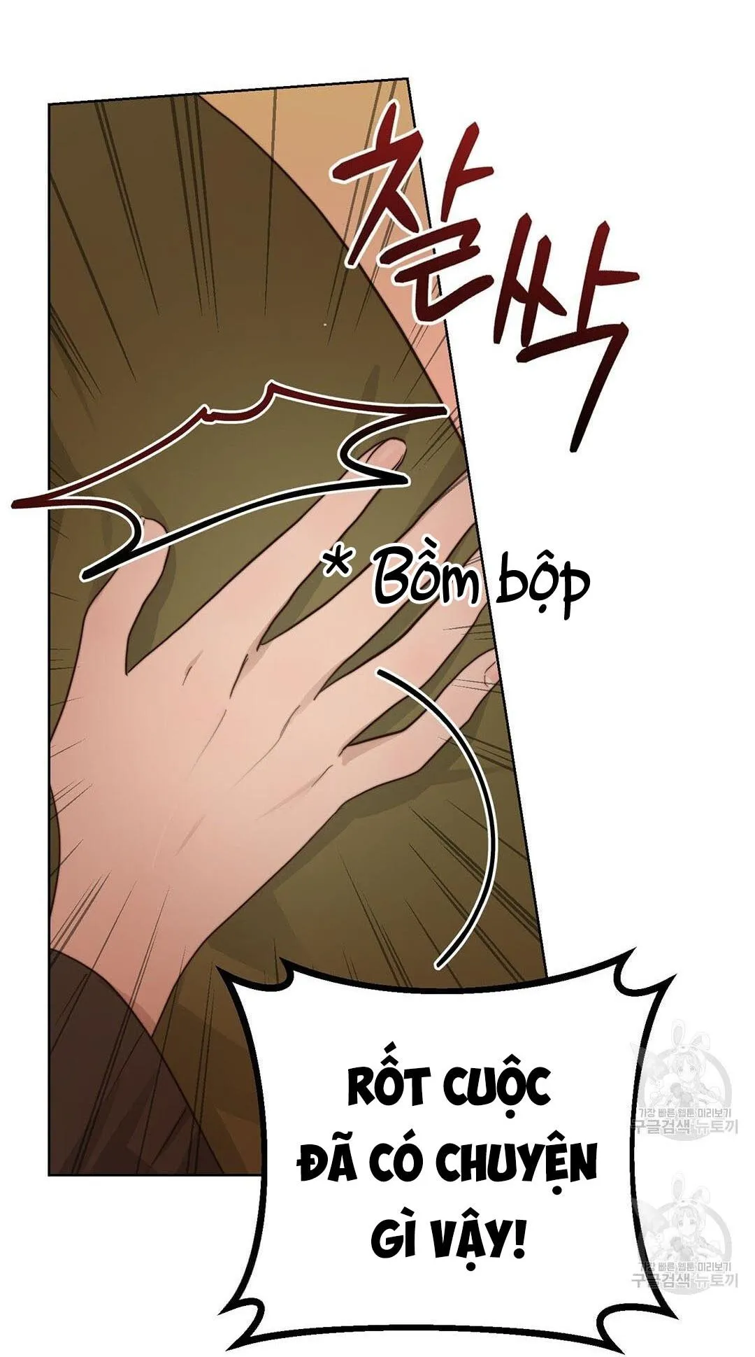 Tôi Trở Thành Nhân Vật Phụ Nhàm Chán Chapter 18 Trang 13