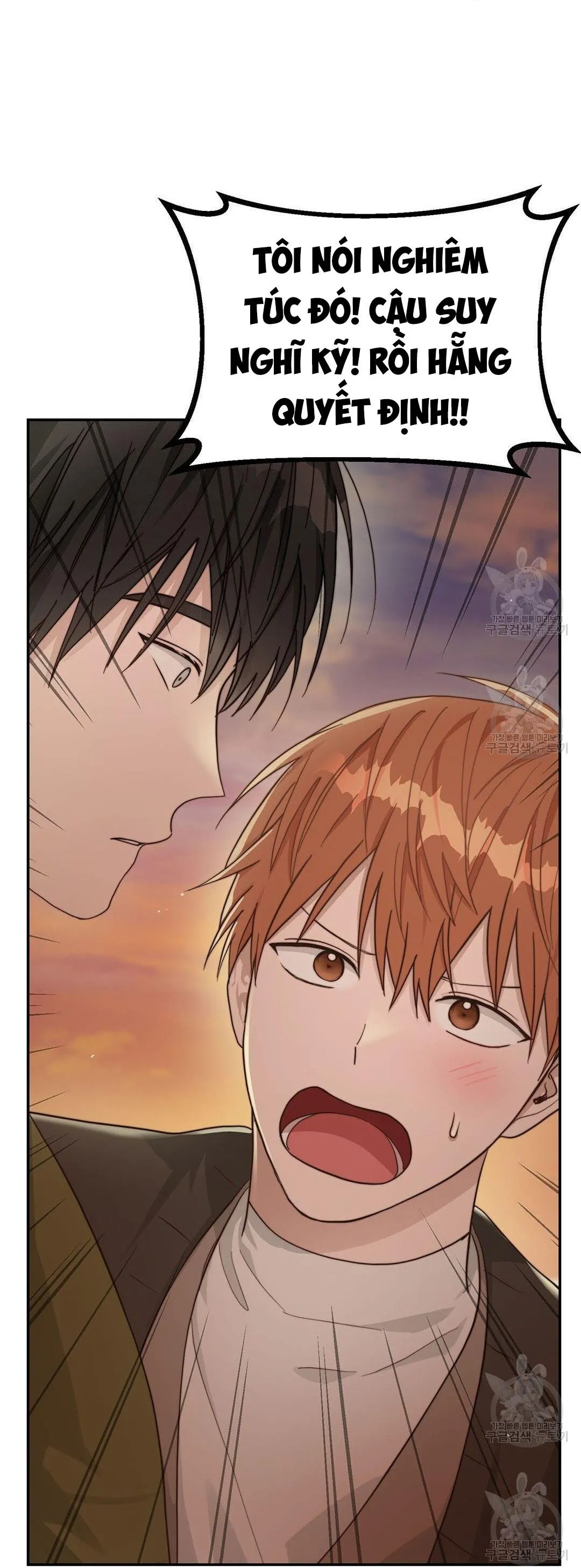 Tôi Trở Thành Nhân Vật Phụ Nhàm Chán Chapter 18 Trang 14