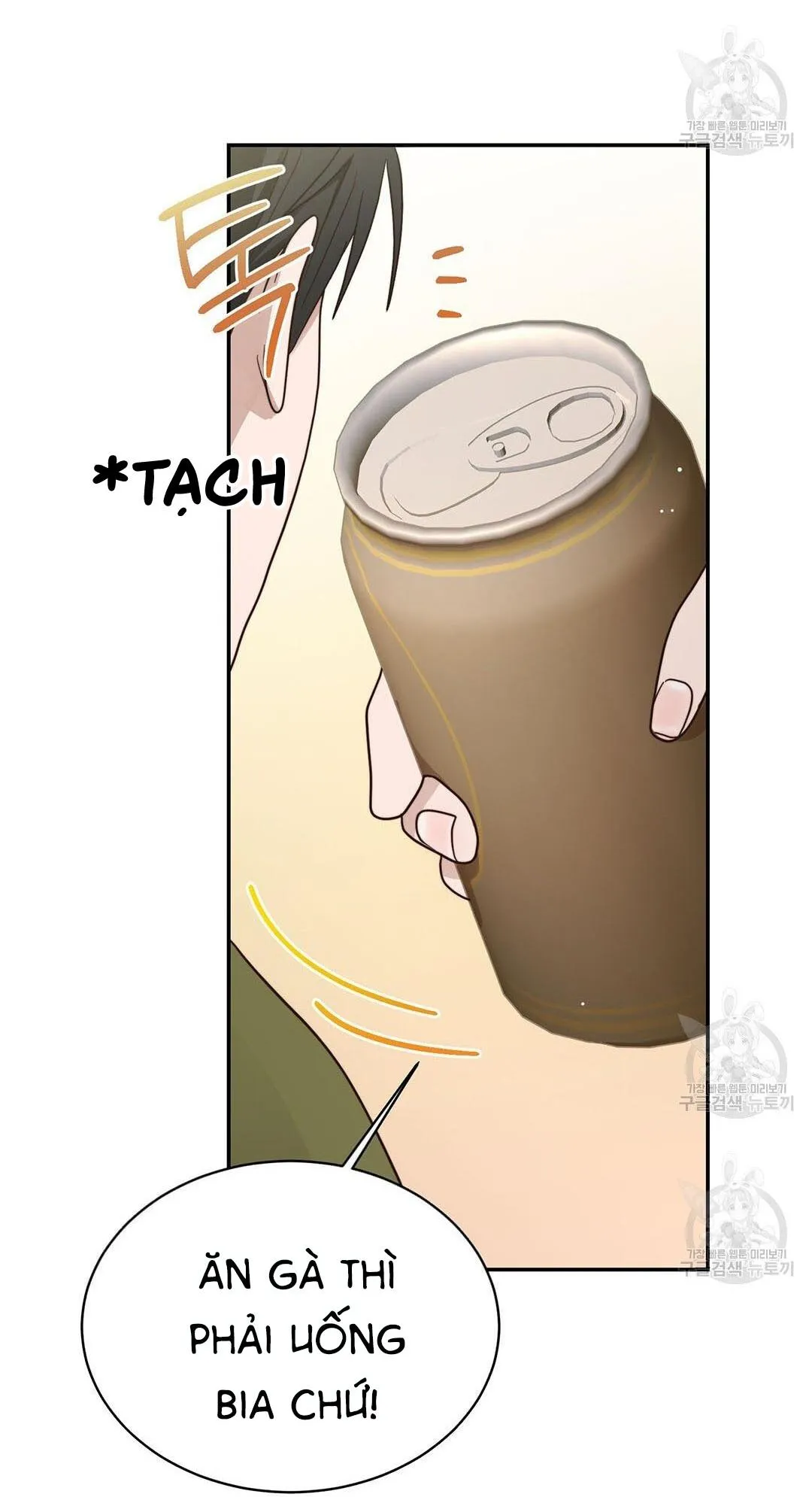 Tôi Trở Thành Nhân Vật Phụ Nhàm Chán Chapter 18 Trang 44