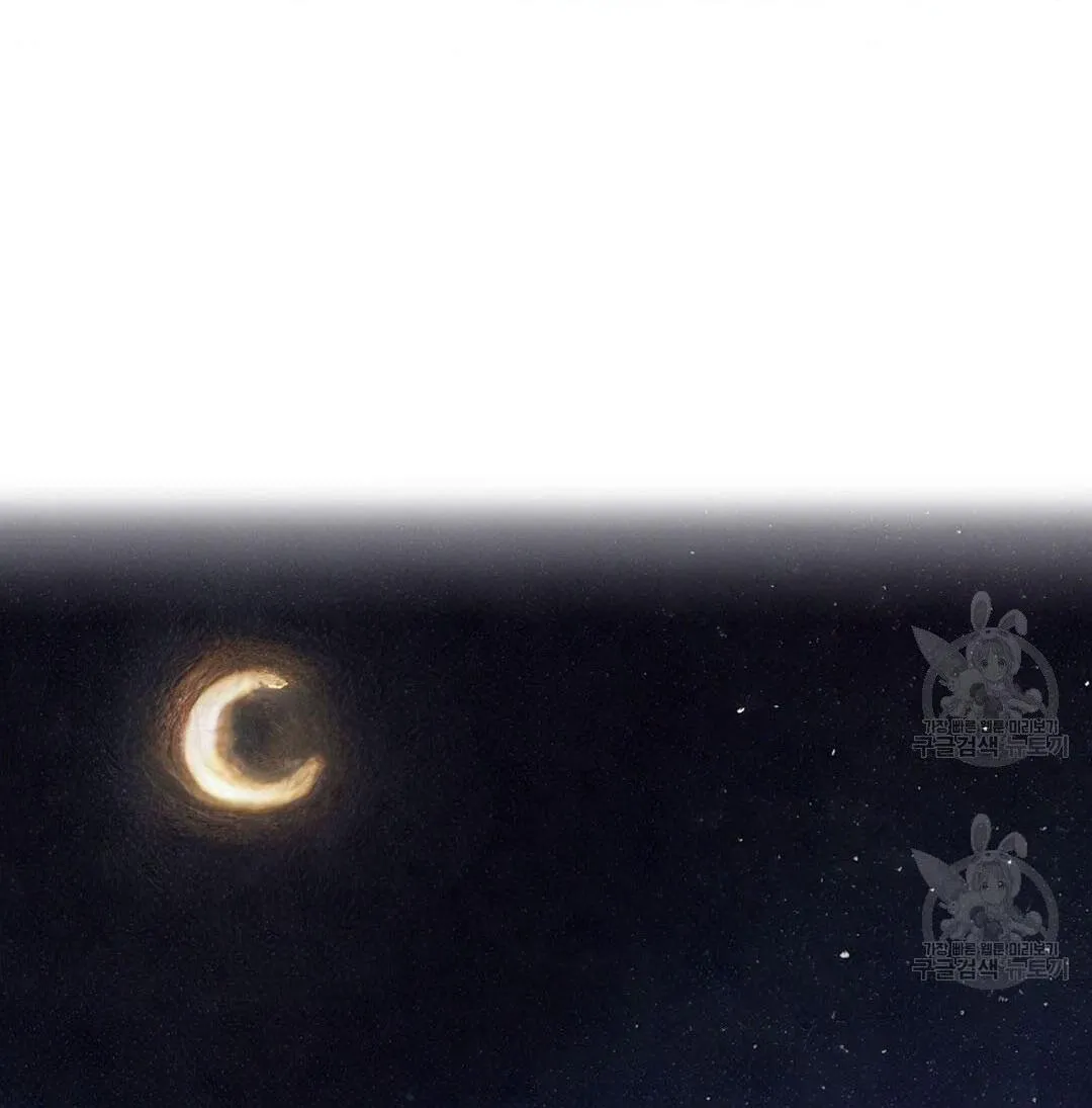 Tôi Trở Thành Nhân Vật Phụ Nhàm Chán Chapter 18 Trang 61