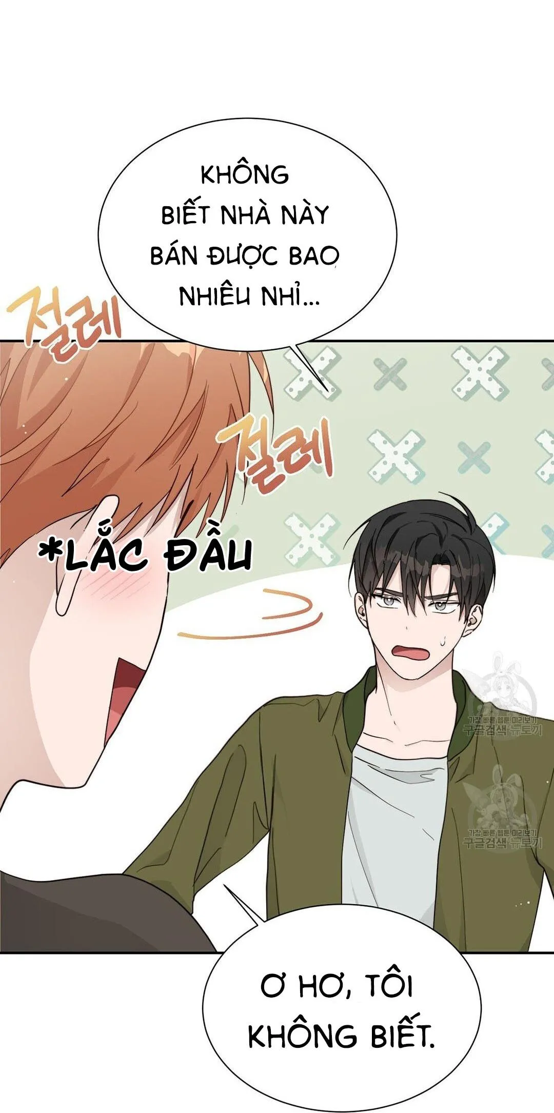 Tôi Trở Thành Nhân Vật Phụ Nhàm Chán Chapter 18 Trang 75