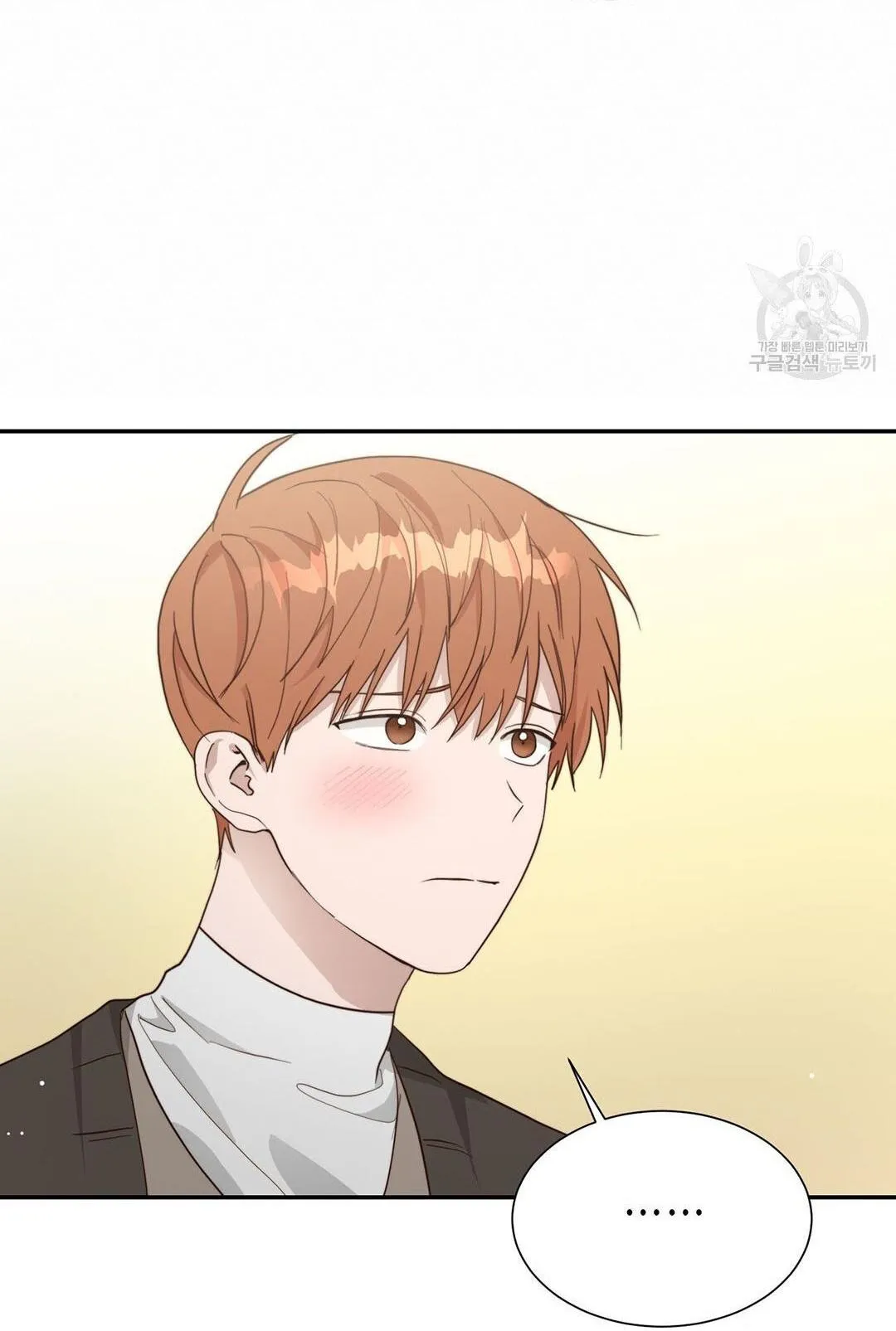 Tôi Trở Thành Nhân Vật Phụ Nhàm Chán Chapter 18 Trang 87