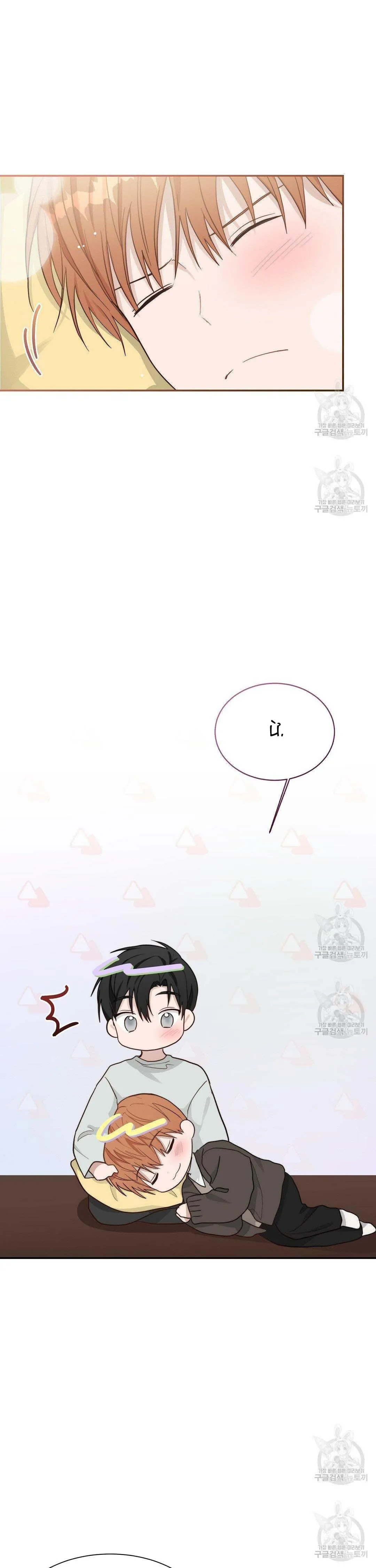 Tôi Trở Thành Nhân Vật Phụ Nhàm Chán Chapter 19 Trang 9