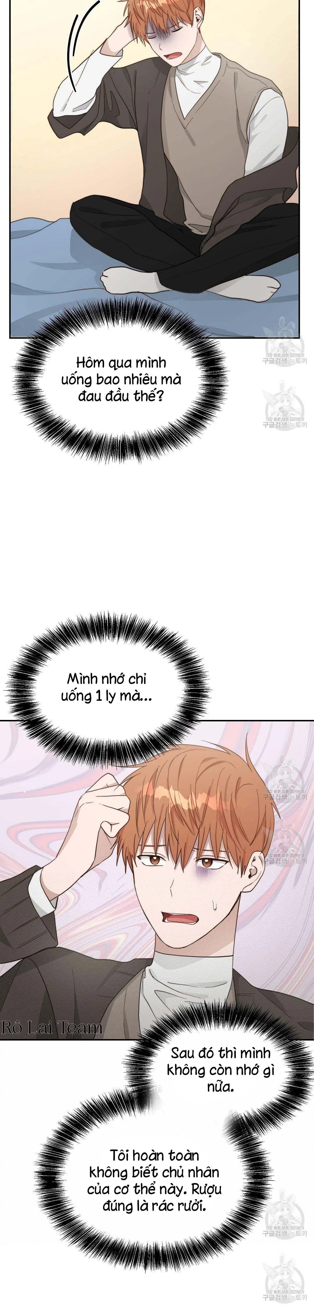 Tôi Trở Thành Nhân Vật Phụ Nhàm Chán Chapter 19 Trang 16