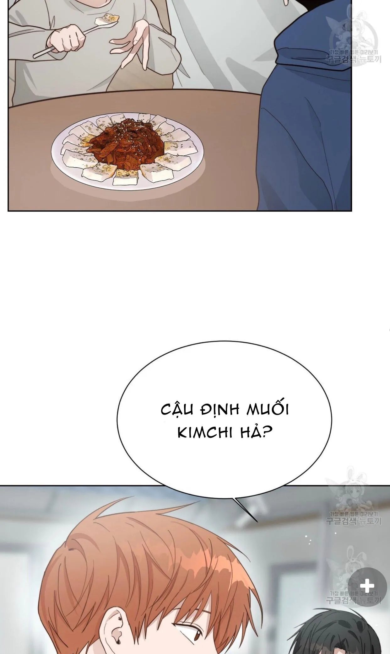 Tôi Trở Thành Nhân Vật Phụ Nhàm Chán Chapter 20 Trang 3