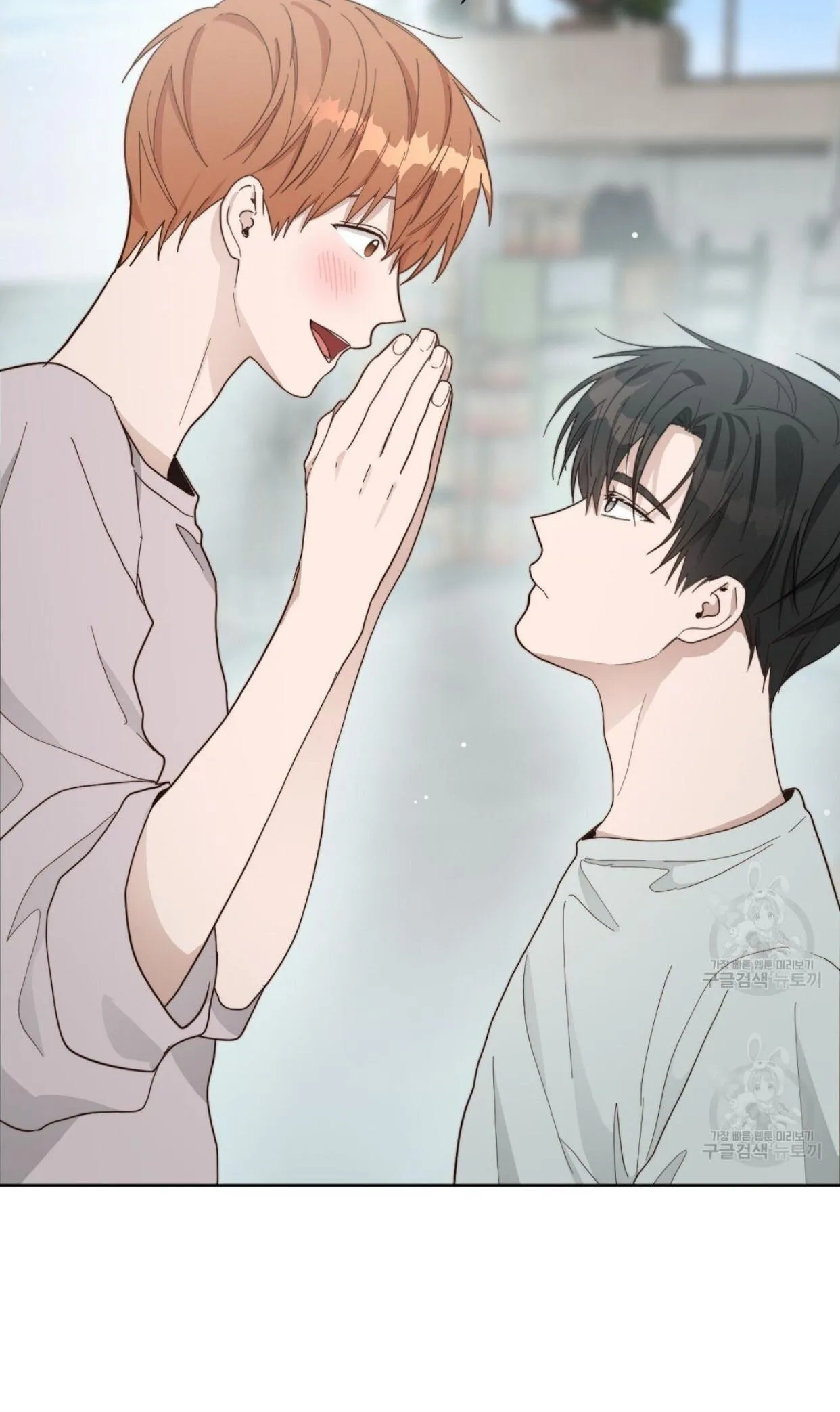 Tôi Trở Thành Nhân Vật Phụ Nhàm Chán Chapter 20 Trang 23