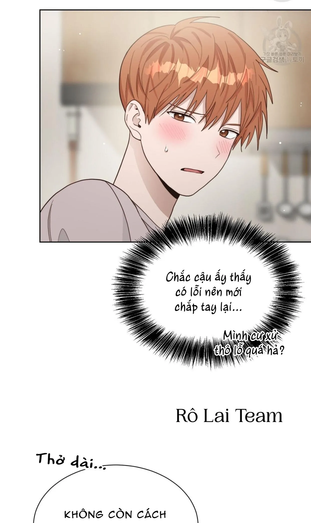 Tôi Trở Thành Nhân Vật Phụ Nhàm Chán Chapter 20 Trang 62