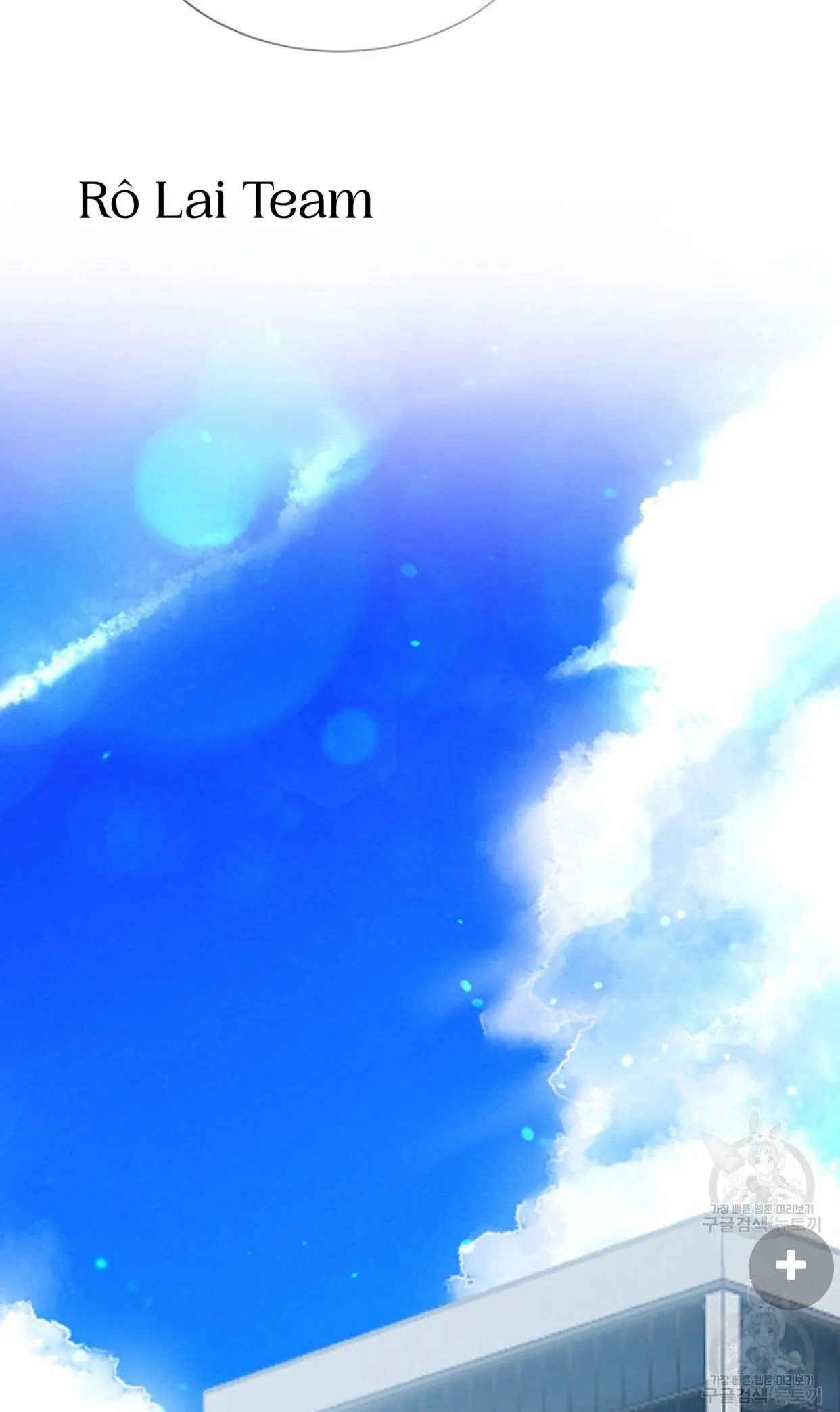 Tôi Trở Thành Nhân Vật Phụ Nhàm Chán Chapter 20 Trang 71