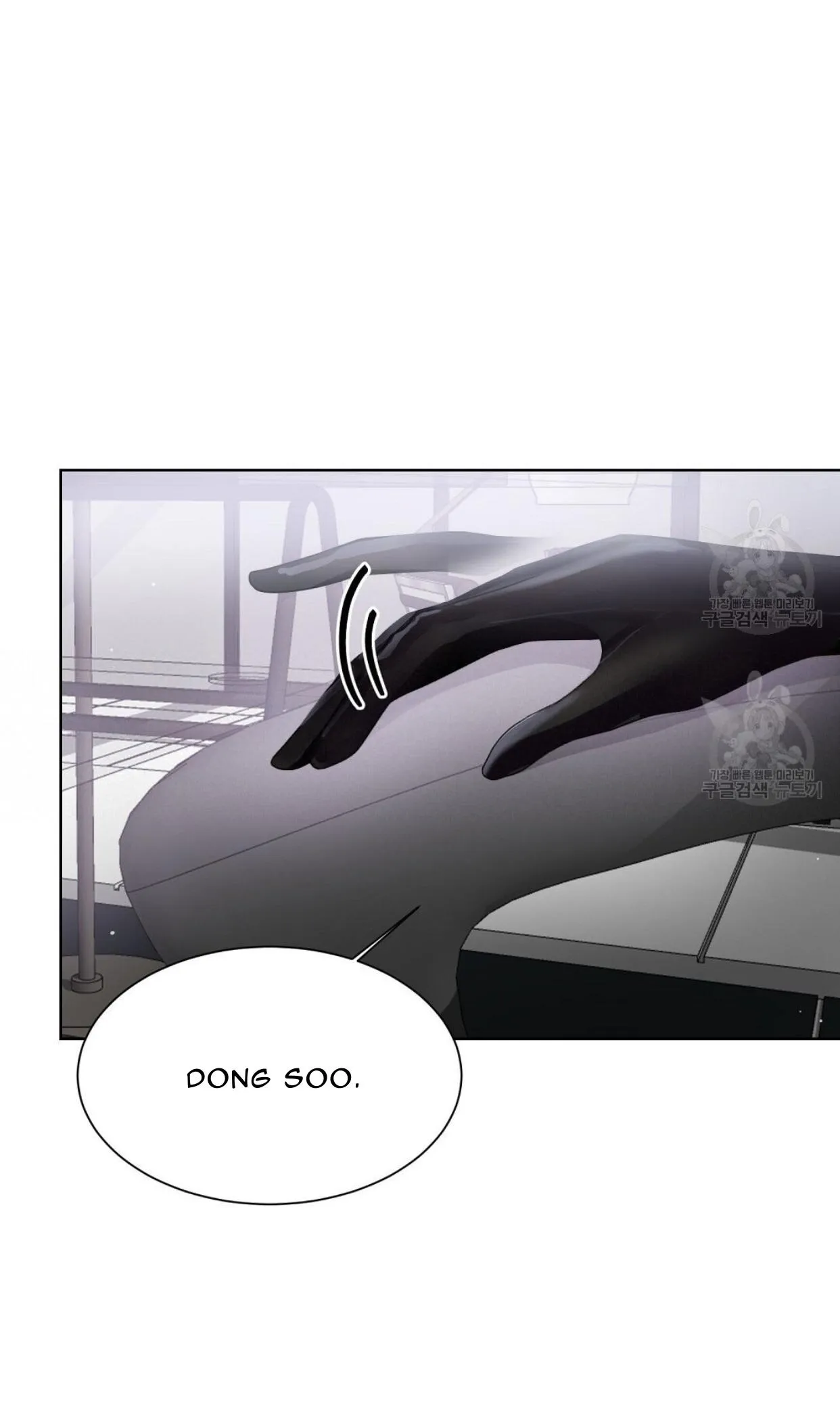 Tôi Trở Thành Nhân Vật Phụ Nhàm Chán Chapter 20 Trang 73