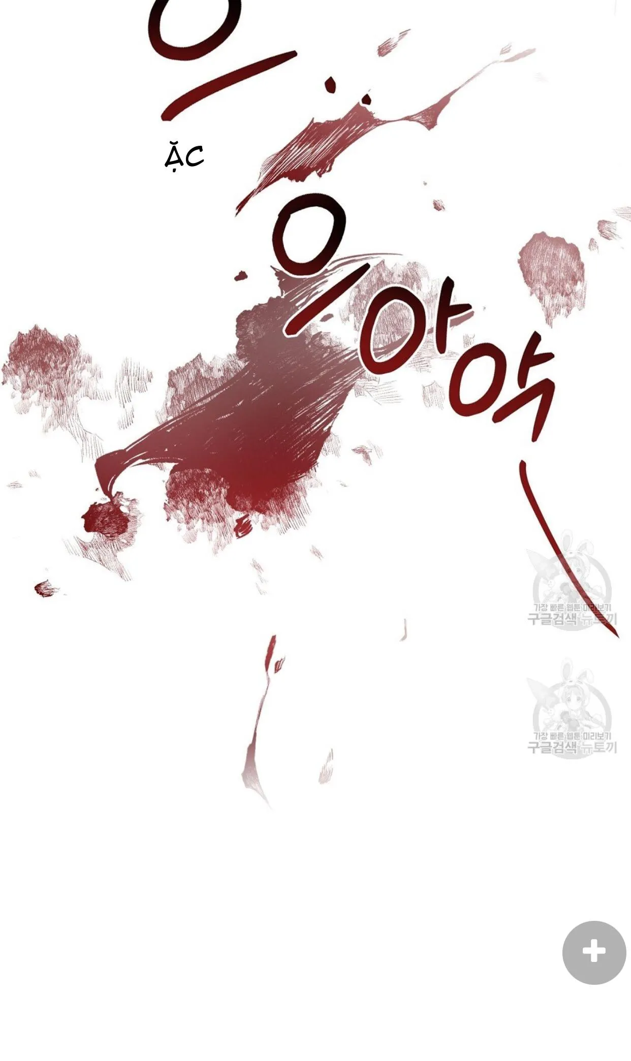 Tôi Trở Thành Nhân Vật Phụ Nhàm Chán Chapter 20 Trang 86