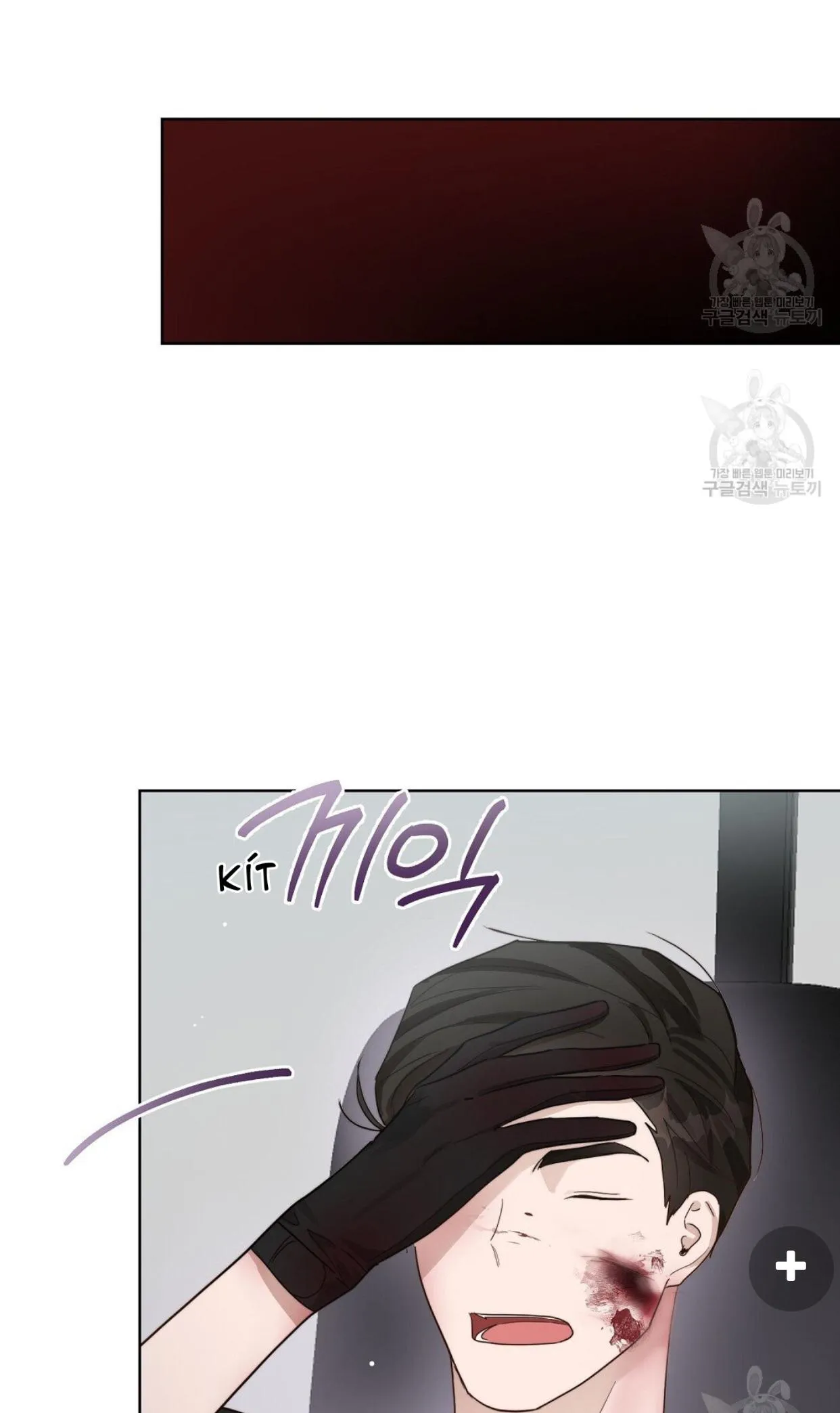 Tôi Trở Thành Nhân Vật Phụ Nhàm Chán Chapter 20 Trang 87