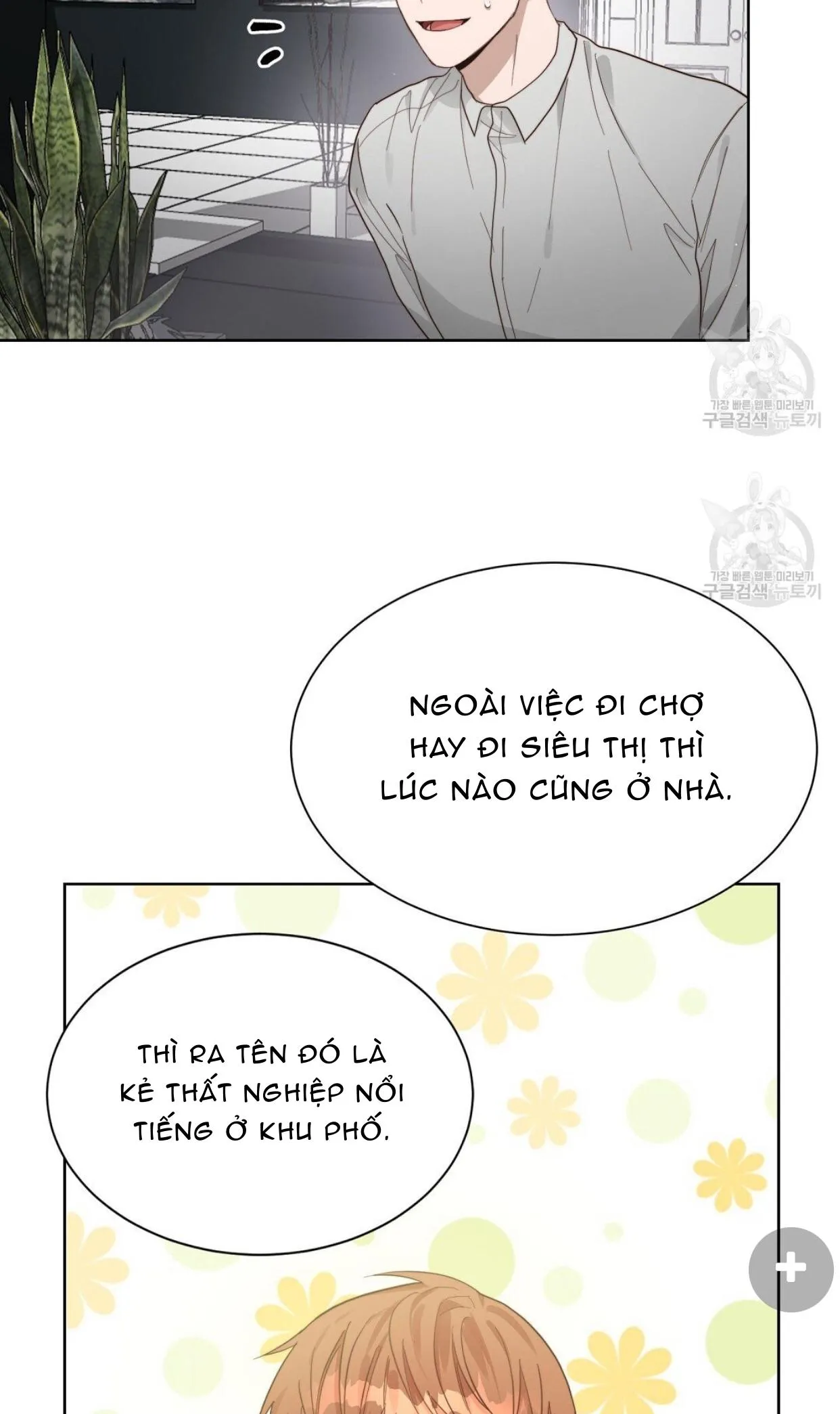 Tôi Trở Thành Nhân Vật Phụ Nhàm Chán Chapter 20 Trang 94